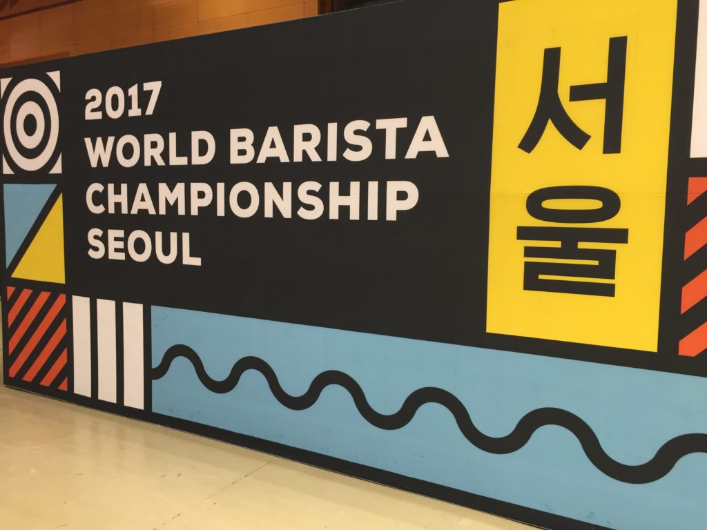 WBC2017 Seoul