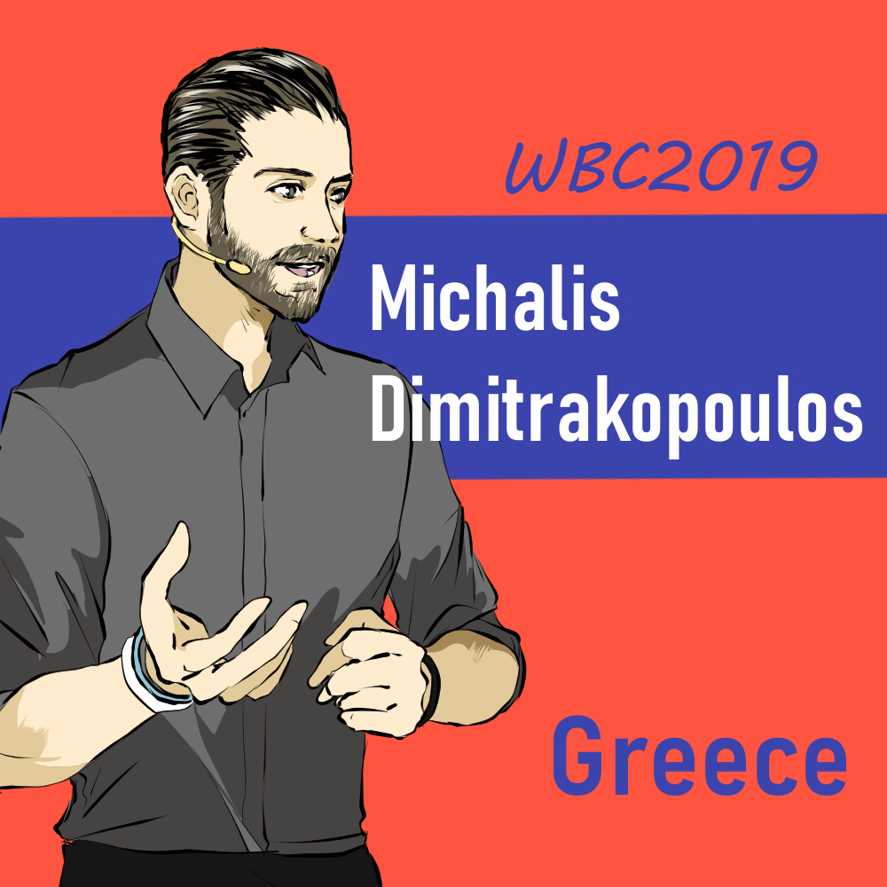 Michalis Dimitrakopoulos